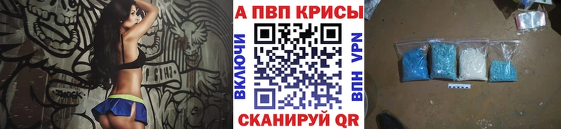 Alfa_PVP СК КРИС наркотики Среднеколымск