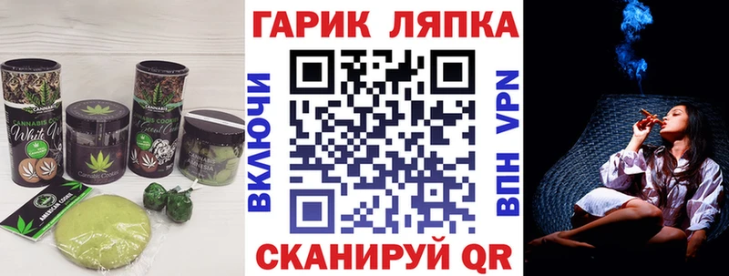 shop клад гидра как зайти Среднеколымск Еда ТГК марихуана