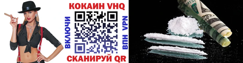 где найти   Среднеколымск  Кокаин 97% 