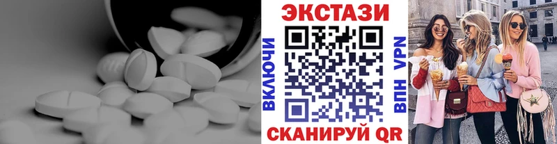 Экстази 99%  Среднеколымск 
