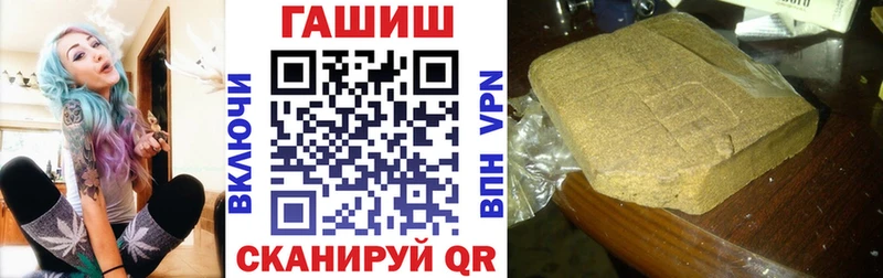 ГАШИШ Ice-O-Lator где купить наркотик Среднеколымск