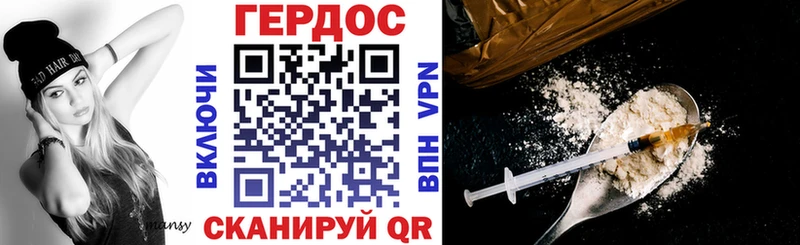 даркнет сайт  Среднеколымск  ГЕРОИН афганец 