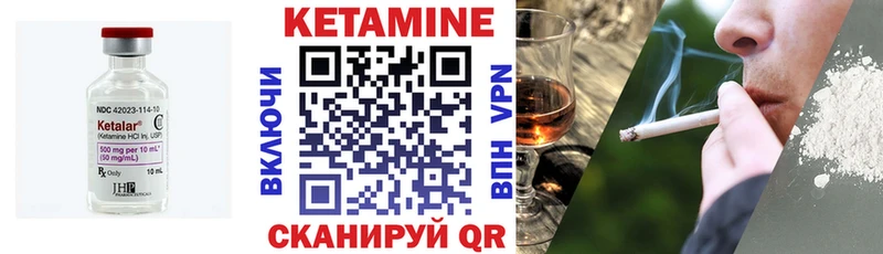 что такое наркотик  Среднеколымск  Кетамин VHQ 