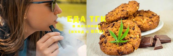 каннабис Алексин