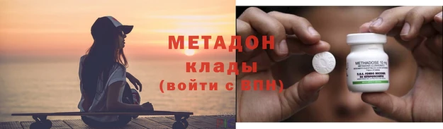 МДМА Абинск