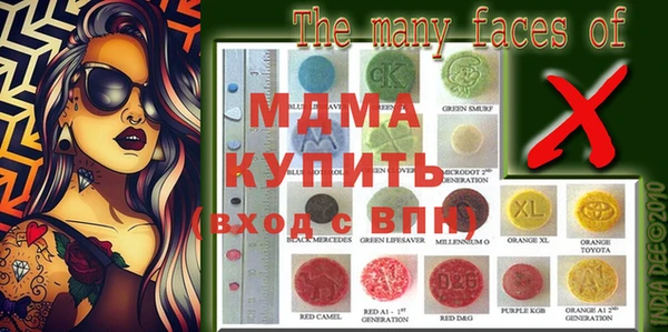 ECSTASY Алексеевка