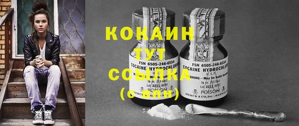 кокаин VHQ Алзамай