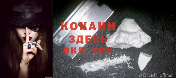 кокаин VHQ Алзамай