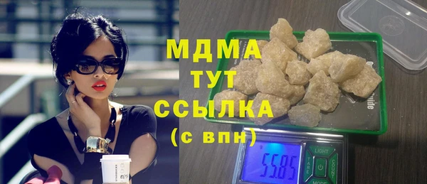 мефедрон VHQ Абаза