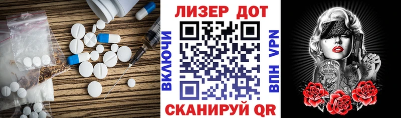 Лсд 25 экстази ecstasy  Среднеколымск 