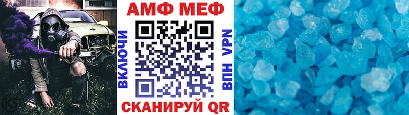 Метамфетамин кристалл  Среднеколымск 