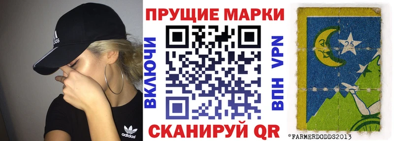 сайты даркнета официальный сайт  Среднеколымск  Марки 25I-NBOMe 1,5мг 