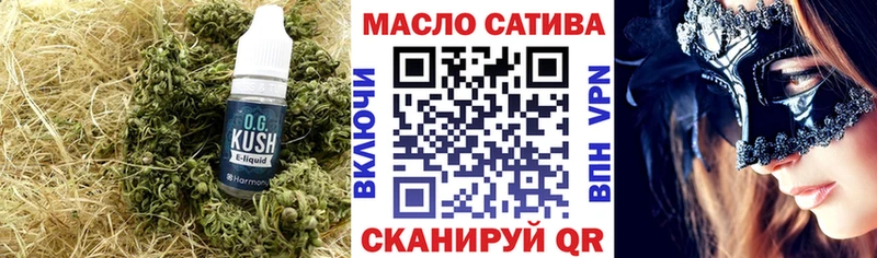 ТГК вейп  Среднеколымск 